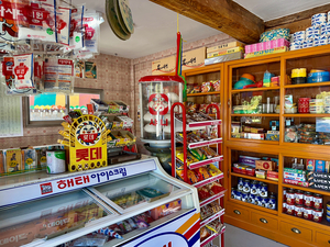 Old General Store Seoul South Korea 1
