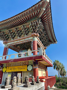 Yakcheonsa Temple Jeju South Korea 2