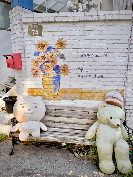 Ihwa Mural Village Seoul Korea 3  Print