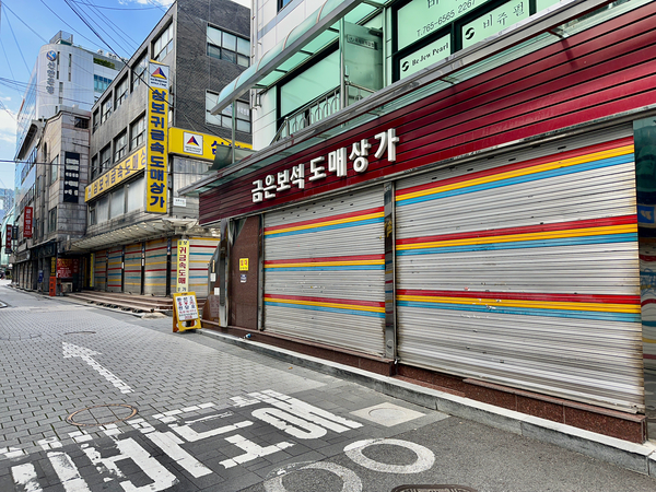 Streets of Seoul South Korea Print