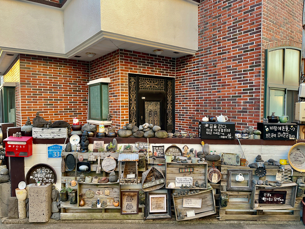 Welcome to my Home Jeju South Korea Print