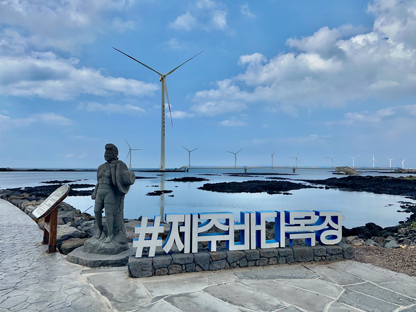 Wind Mills Jeju South Korea 1 Print