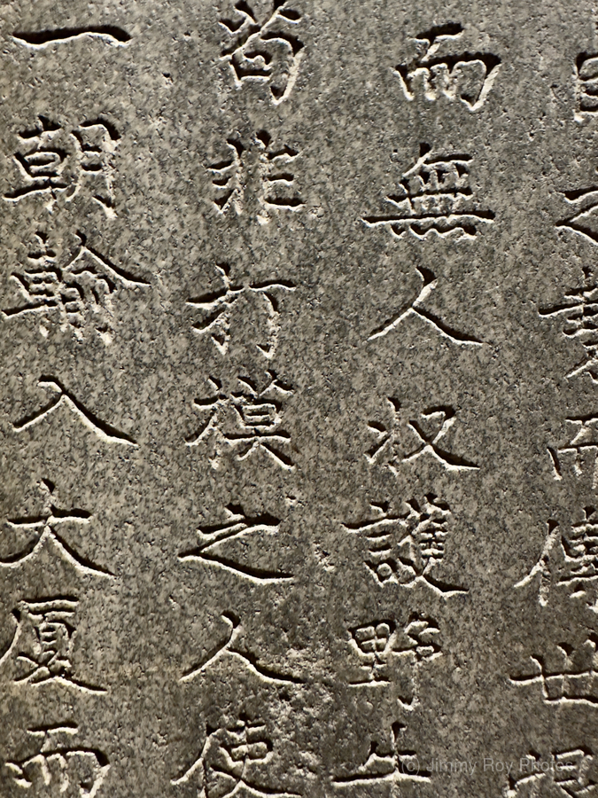 Ancient Stone Carvings Seoul South Korea  Print