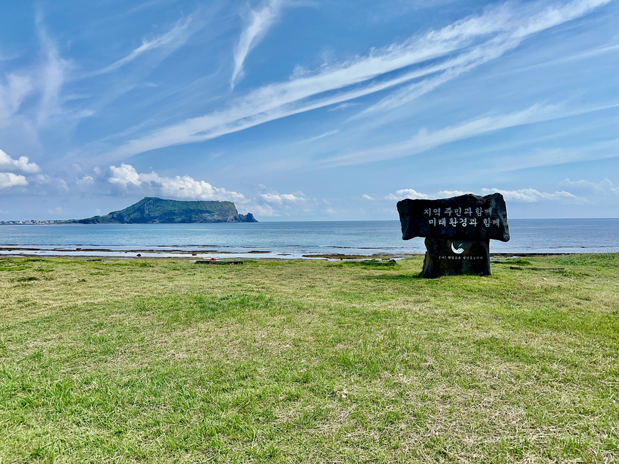 Seongsan Ilchulbong Jeju South Korea 3  Print