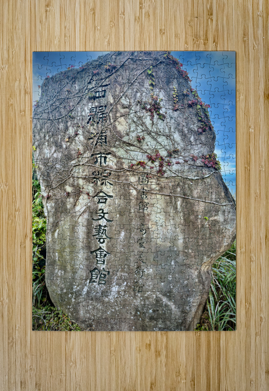 Stone Park Jeju South Korea 9 Jimmy Roy Photos Puzzle printing