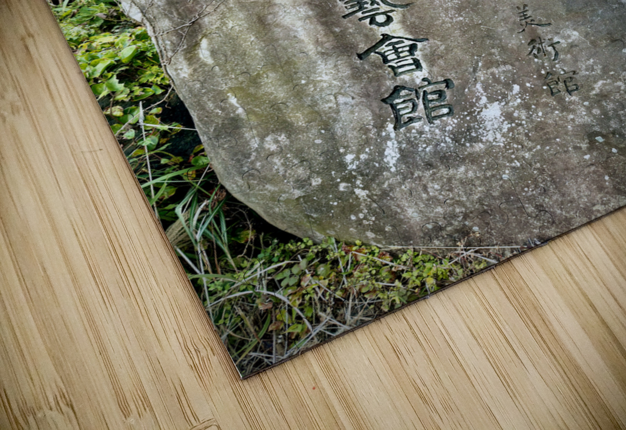 Stone Park Jeju South Korea 9 Jimmy Roy Photos Puzzle